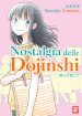 Nostalgia delle dojinshi