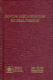Novum Testamentum et Psalterium. Iuxta Novae Vulgatae editionis textum. Editio typica altera