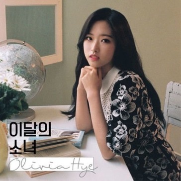 Olivia hye - LOONA