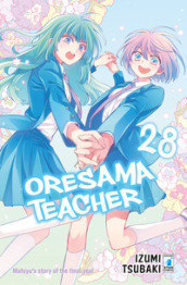 Oresama teacher. 28.