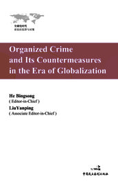 Organized Crime and Countermeasure under the Globalization
