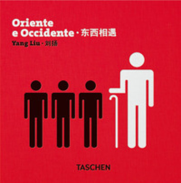 Oriente e occidente. Ediz. italiana, inglese e cinese - Liu Yang