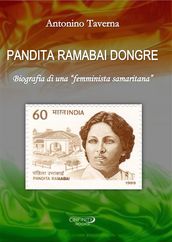 Pandita Ramabai Dongre