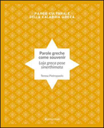 Parole greche come souvenir. Ediz. italiana e greca - Teresa Pietropaolo