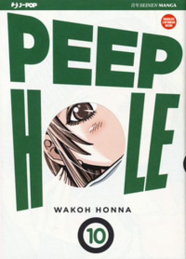 Peep hole. 10. - Wakoh HONNA