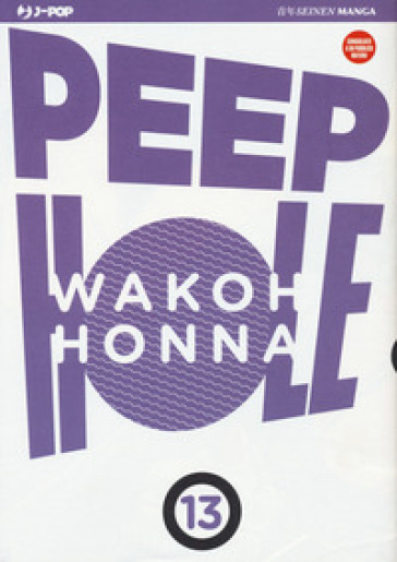 Peep hole. 13. - Wakoh HONNA