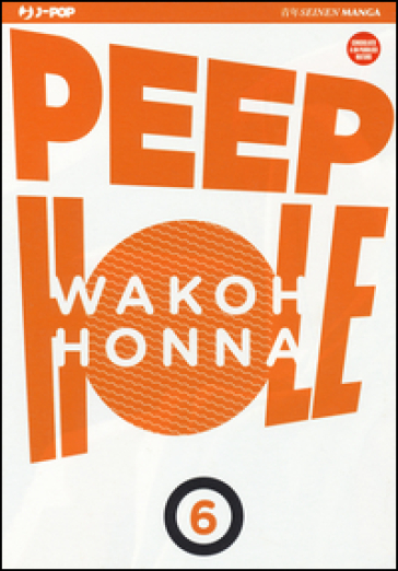 Peep hole. 6. - Wakoh HONNA