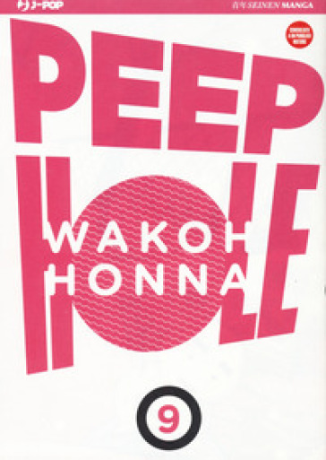 Peep hole. 9. - Wakoh HONNA