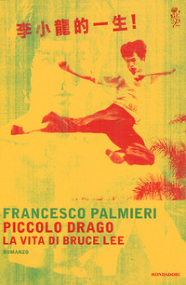 Piccolo drago. La vita di Bruce Lee - Francesco Palmieri