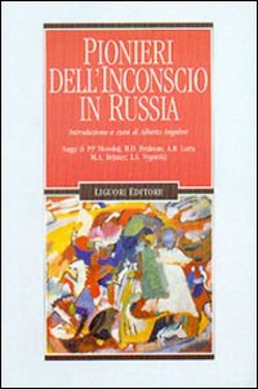 Pionieri dell'inconscio in Russia. Saggi di P. P. Blonskij, B. D. Fridman, A. R. Luria, M. A. Ressner, L. S. Vygotskij - Alberto Angelini