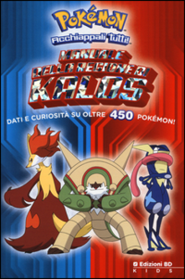 Pokémon. Manuale della regione di Kalos. Ediz. illustrata