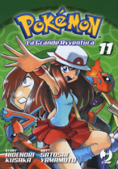 Pokémon. La grande avventura. 11.