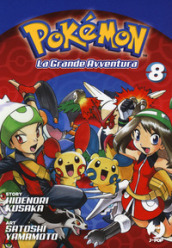 Pokémon. La grande avventura. 8.