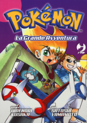 Pokémon. La grande avventura. 10-13.