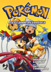 Pokémon. La grande avventura. 14-17.