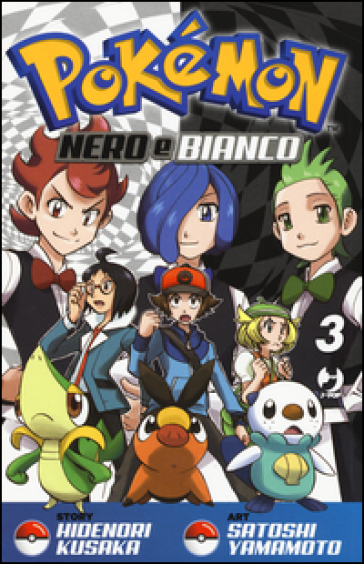 Pokemon nero e bianco. 3. - Hidenori Kusaka - Satoshi Yamamoto