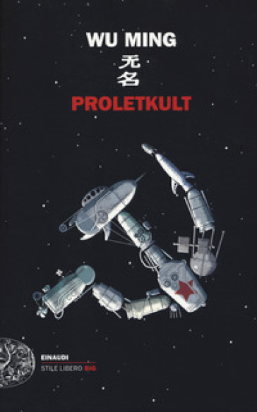 Proletkult - Wu Ming