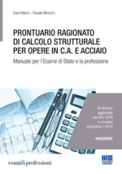 Prontuario ragionato di calcolo strutturale per opere in c.a. e acciaio. Per l esame di Stato e la professione