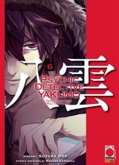 Psychic Detective Yakumo - L