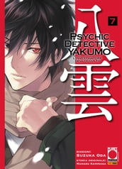 Psychic Detective Yakumo - L