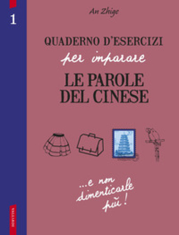 Quaderno d'esercizi per imparare le parole del cinese. 1. - Zhige An