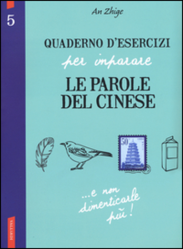 Quaderno d'esercizi per imparare le parole del cinese. 5. - Zhige An