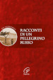 Racconti di un pellegrino russo