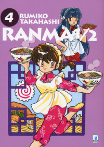 Ranma ¿. Vol. 4 - Rumiko Takahashi