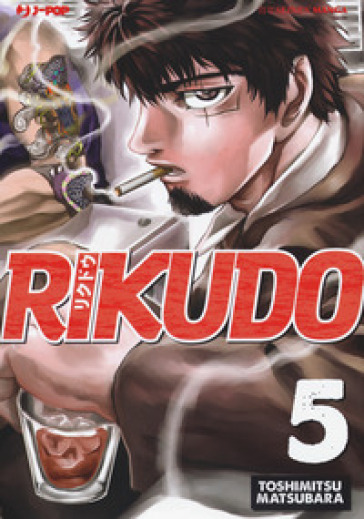 Rikudo. 5. - Toshimitsu Matsubara