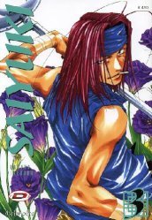 Saiyuki. 3.