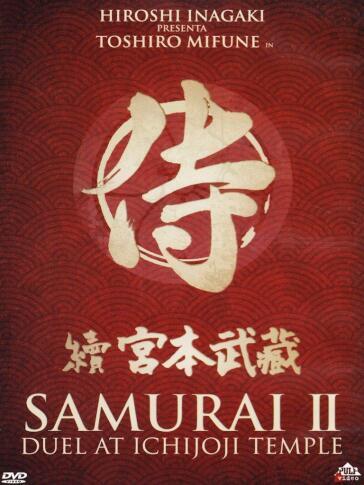 Samurai #02 - Duel At Ichijoji Temple - Hiroshi Inagaki