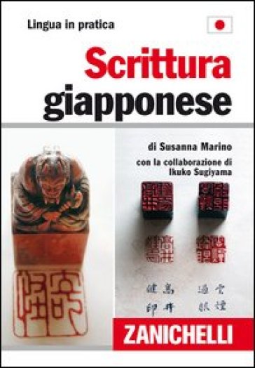 Scrittura giapponese - Susanna Marino