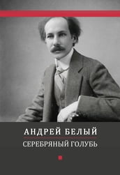 Serebrjanyj golub: Russian Language