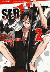 Servamp. 2.