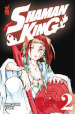 Shaman King. Final edition. 2.