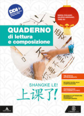 Shangke le! A lezione! Quaderno di lettura e di composizione. Per le Scuole superiori. Con e-book. Con espansione online