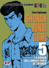 Shonan Junai Gumi. 5.