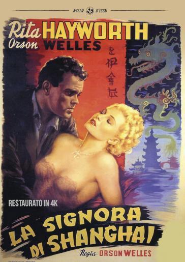 Signora Di Shangai (La) (Edizione Restaurata 4K) - Orson Welles