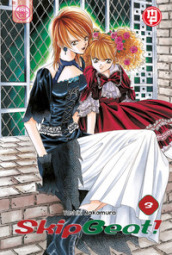 Skip beat!. 3.