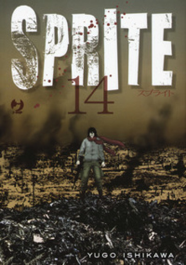 Sprite. 14. - Yugo Ishikawa