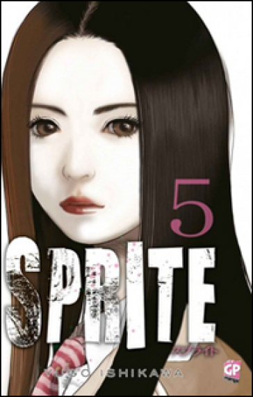 Sprite. 5. - Yugo Ishikawa