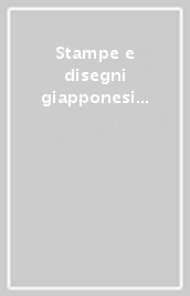 Stampe e disegni giapponesi dei secoli XVIII-XIX nelle collezioni pubbliche fiorentine