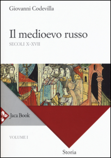 Storia della Russia e dei paesi limitrofi. Chiesa e impero. 1.Il medioevo russo. Secoli X-XVII - Giovanni Codevilla