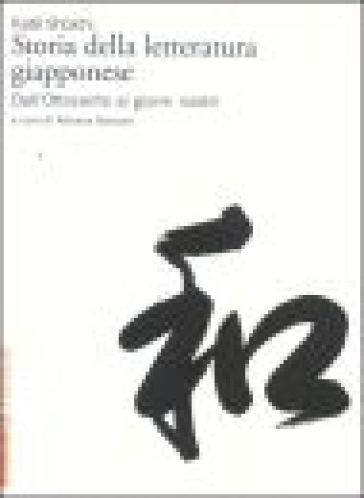 Storia della letteratura giapponese. Vol. 3: Dall'Ottocento ai giorni nostri - Shuichi Kato