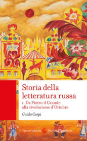 Storia della letteratura russa. Vol. 1: Da Pietro il Grande alla rivoluzione d Ottobre