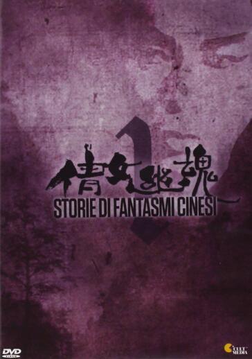 Storie Di Fantasmi Cinesi - Ching Siu-Tung