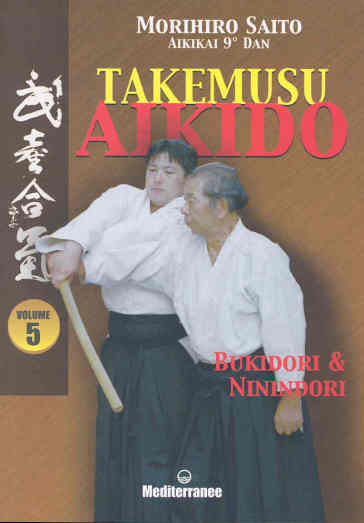 Takemusu aikido. 5.Bukidori & ninindori - Morihiro Saito