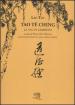 Tao Te Ching. La via in cammino. Trascrizione fonetica e testo cinese a fronte