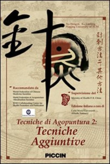 Tecniche di agopuntura. DVD. 2.Tecniche aggiuntive - Lanfeng Xu - Hengze Xu