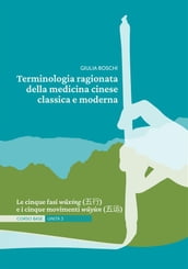 Terminologia ragionata della medicina cinese classica e moderna Unità 3